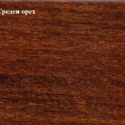 Байц 1022 Среден Орех