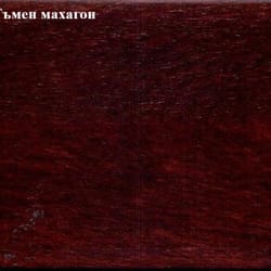 Байц 1032 Тъмен Махагон