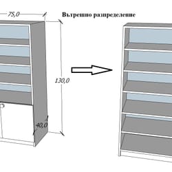 Шкаф етажерка по поръчка с две вратички и пет рафта