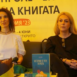 представяне на книги