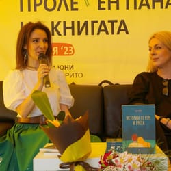 представяне на книги