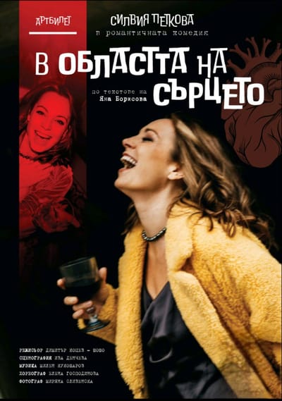 представление