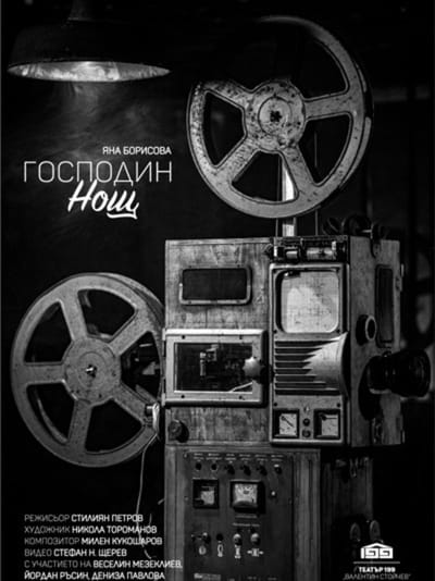 представление