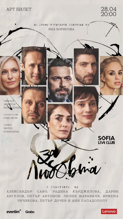 представление