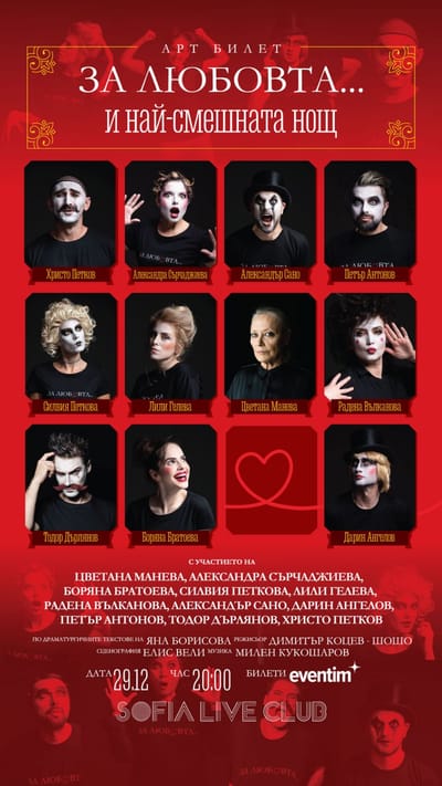 представление