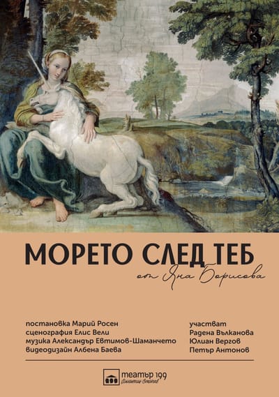 представление