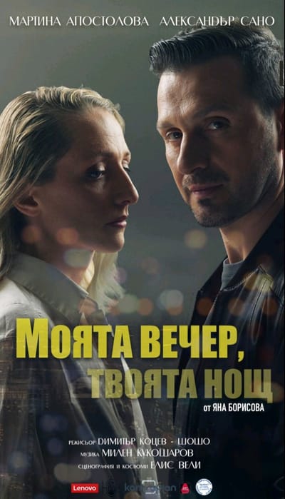 представление