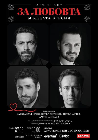 представление