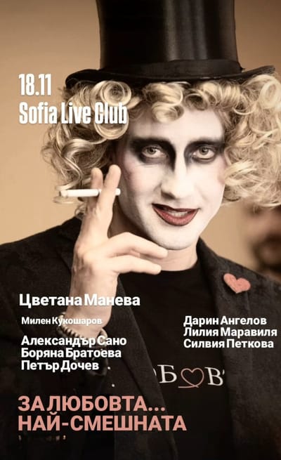 представление