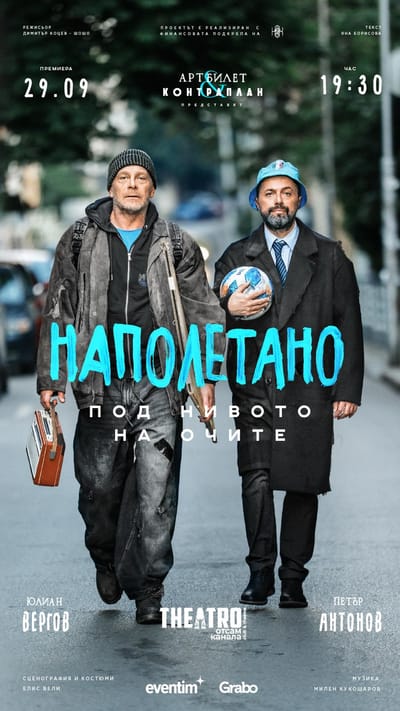 представление