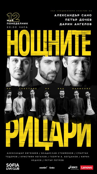 представление