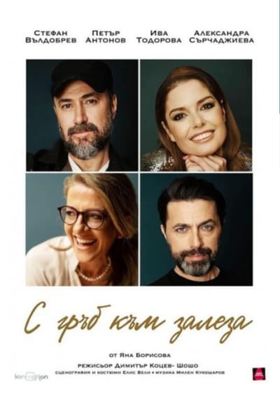 представление