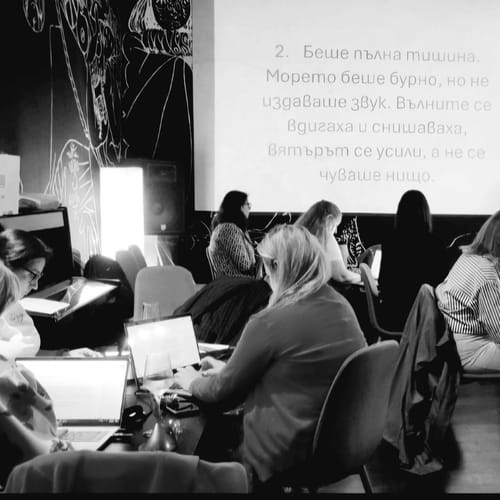 творческо писане