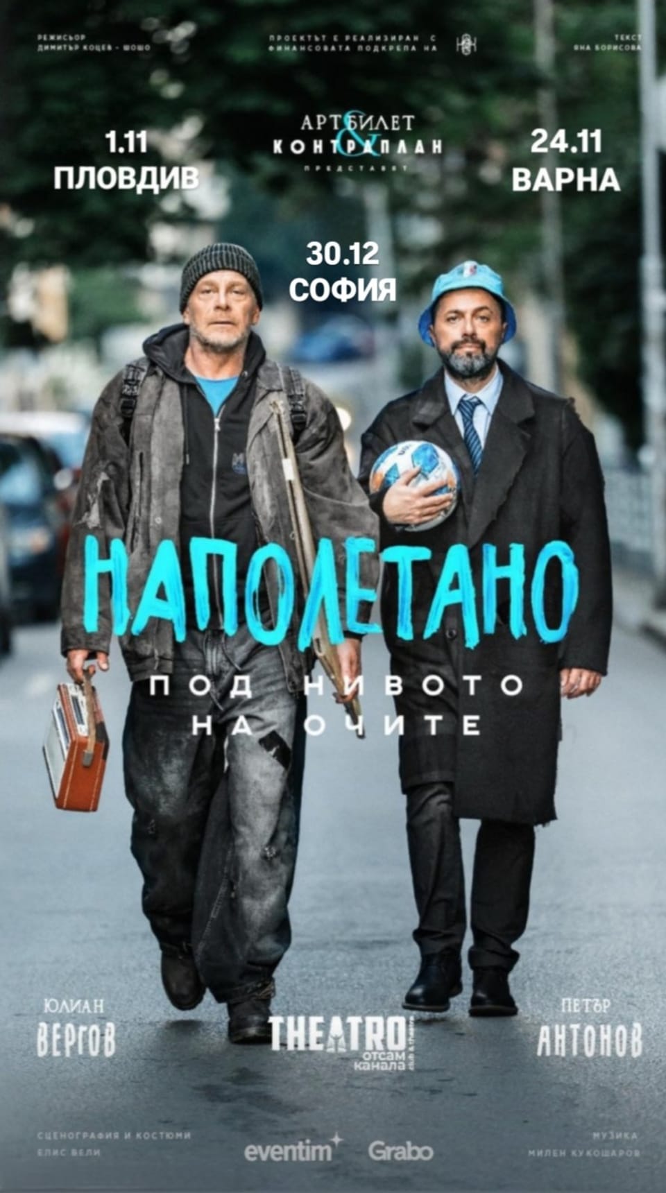 представление