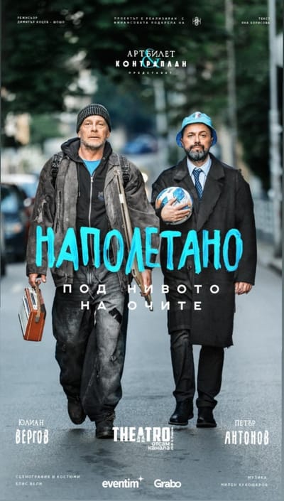 представление