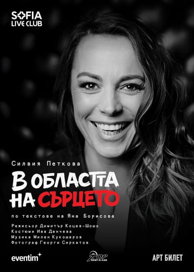 представление