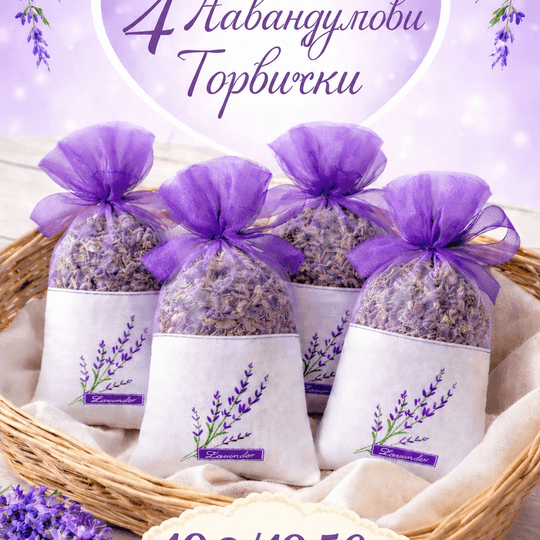 4 броя