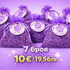 7 броя