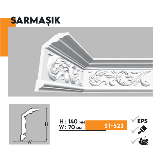 Первази - SARMASIK