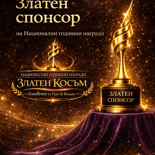Пакет „Златен спонсор“