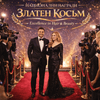 Кандидатстване за конкурс „Златен косъм“